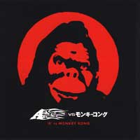 A - Monkey Kong
