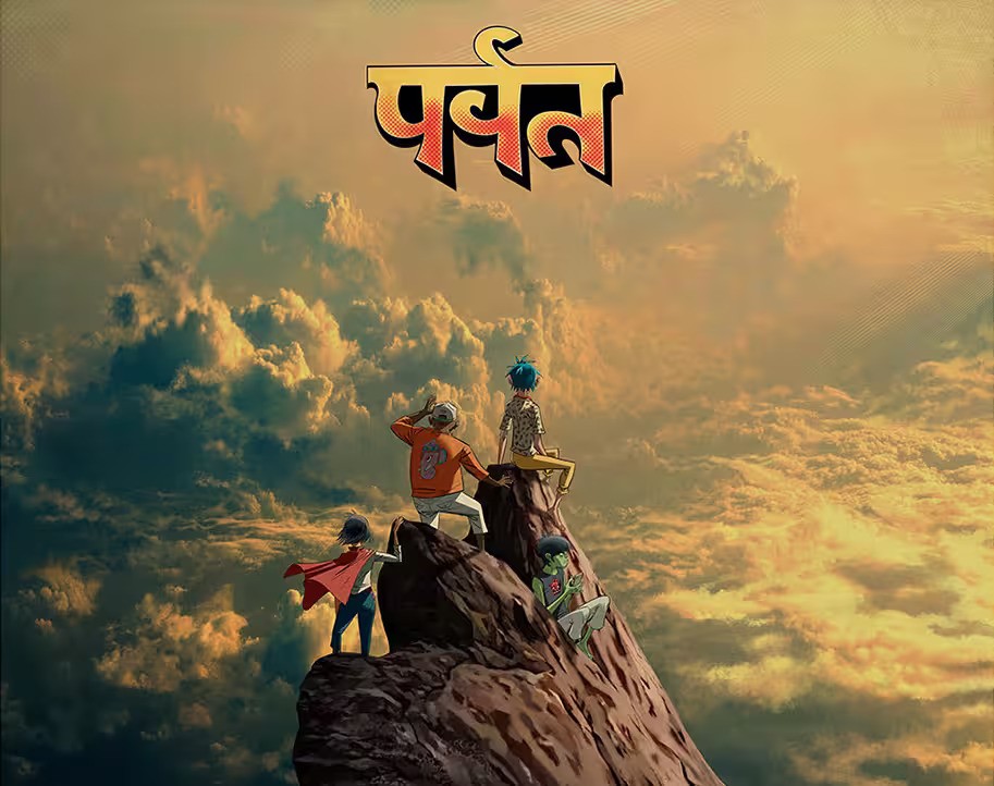 Gorillaz the Mountain