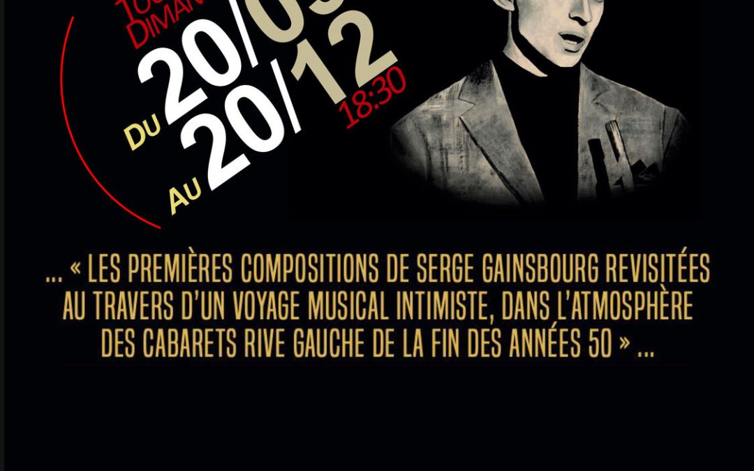 Gainsbourg en confidence : gagnez vos invitations